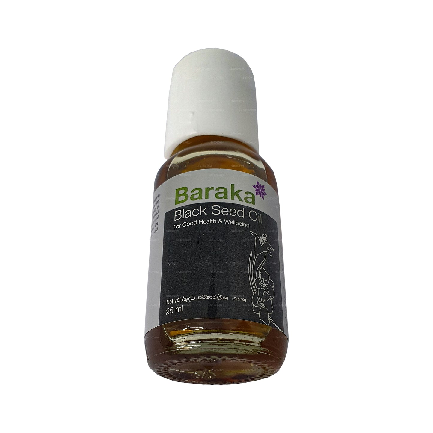 Baraka Black Seed Oil