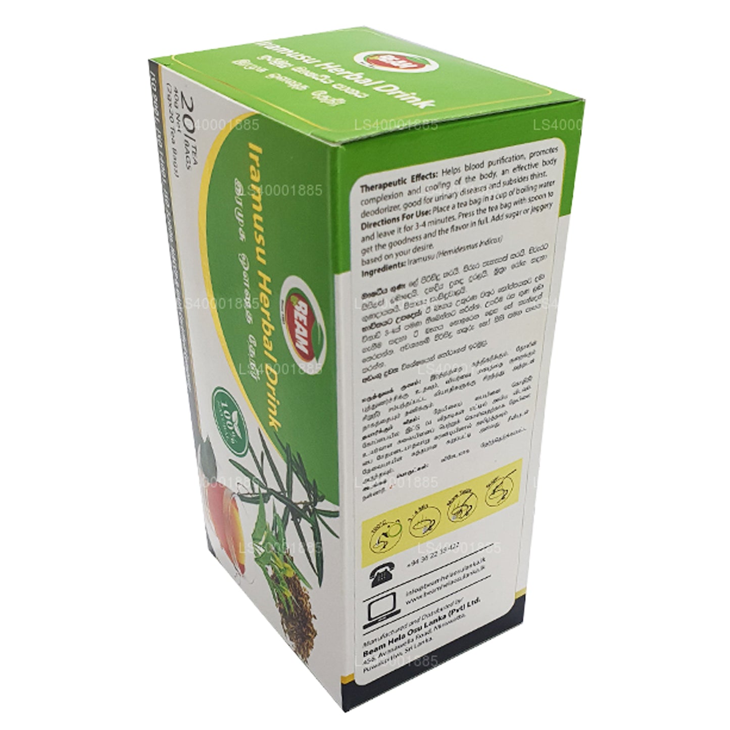 Beam Iramusu Tea (40g) 20 茶包