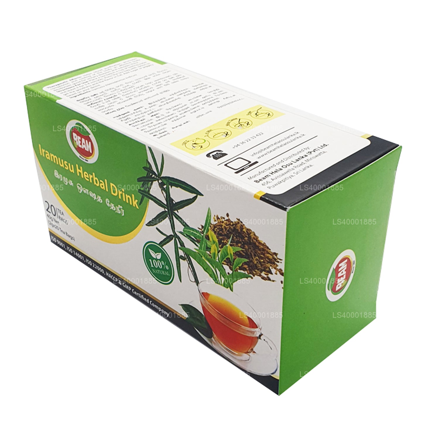 Beam Iramusu Tea (40g) 20 茶包