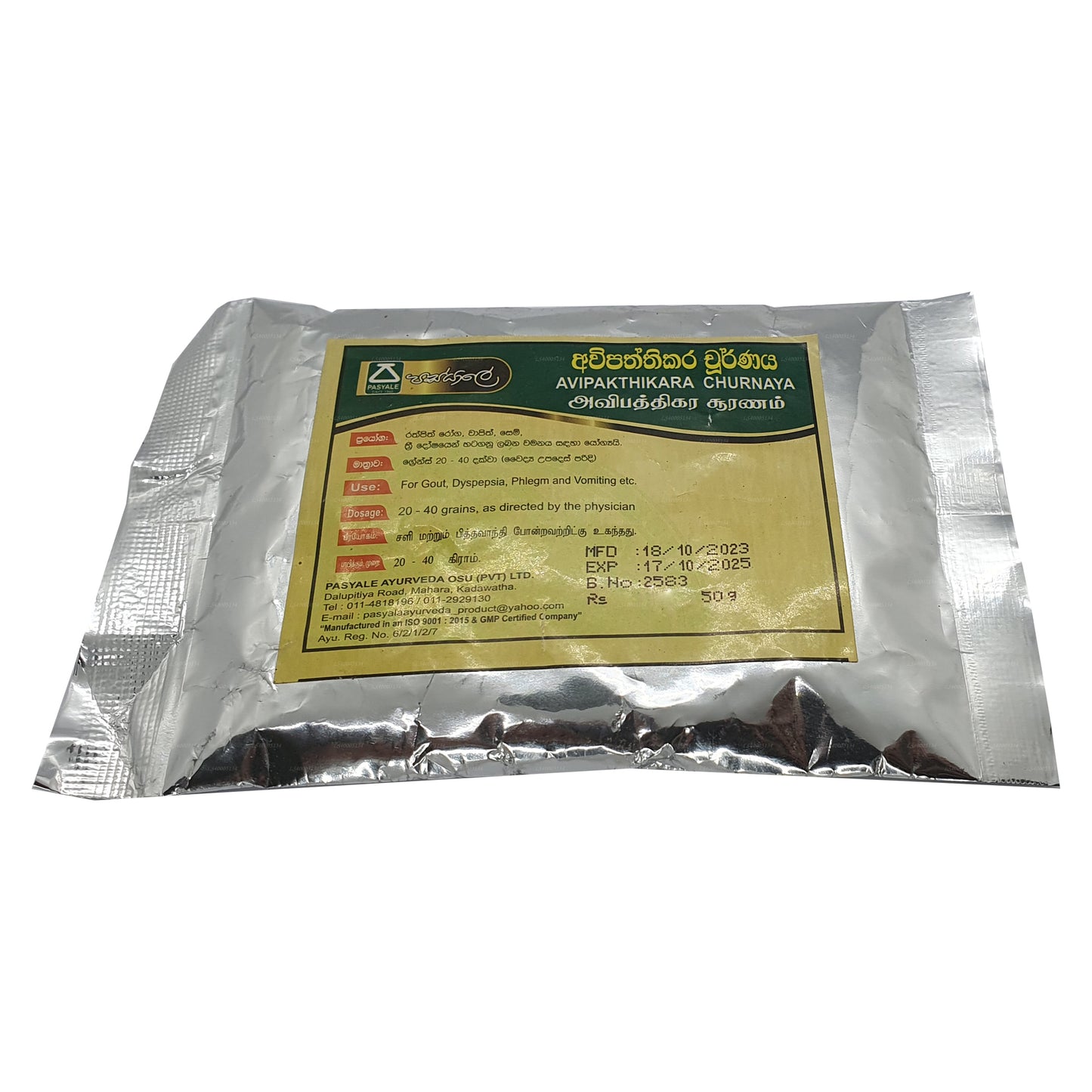 Pasyale Avipathikara Choornaya (50g)