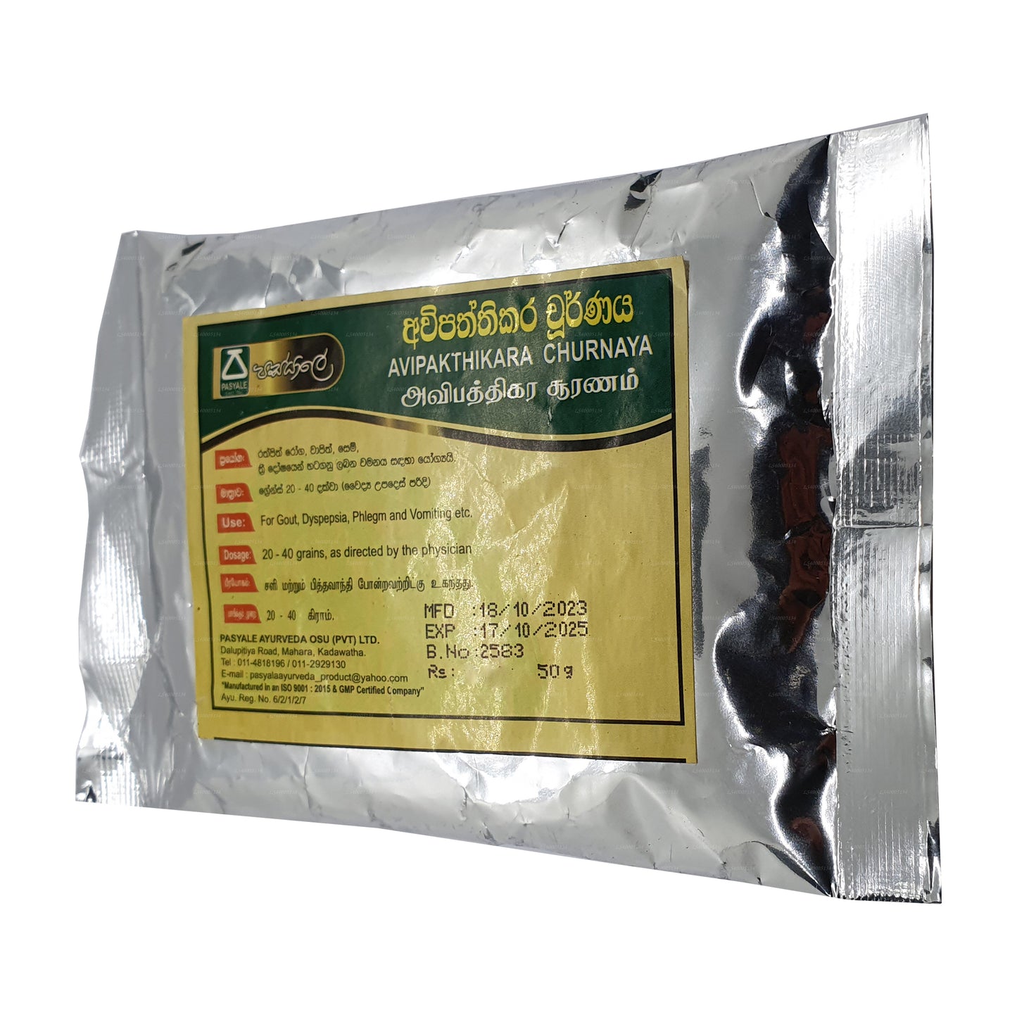 Pasyale Avipathikara Choornaya (50g)