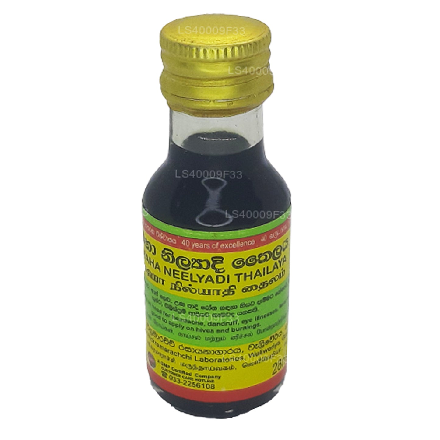 Wickramarachchi Labs Maha Neelyadi Thailaya（28 毫升）