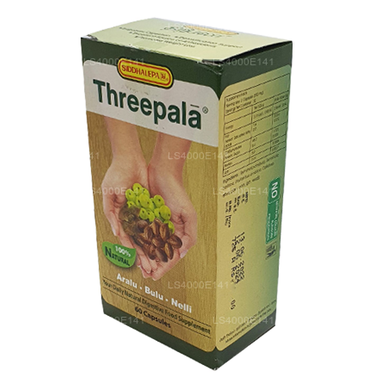 Siddhalepa Threepala（60 粒胶囊）