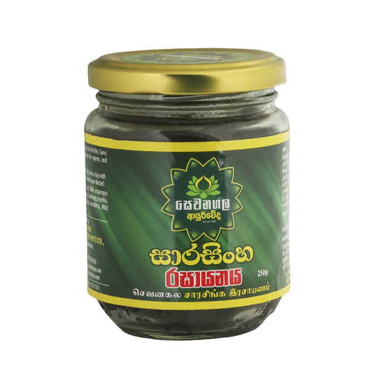 Sewanagala Ayurveda Sarasingha Rasayanaya (250 g)