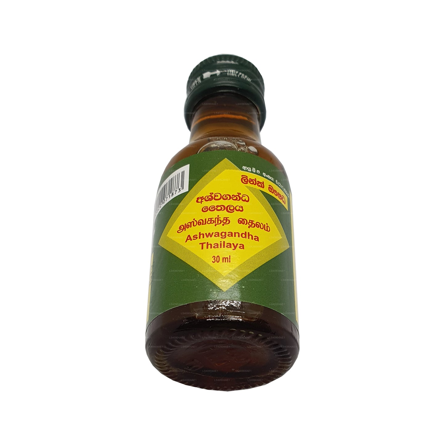 链接 Ashwaganda Oil