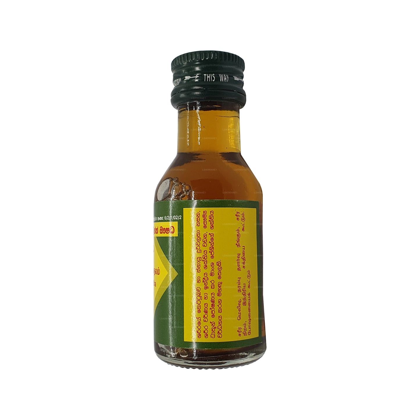 链接 Ashwaganda Oil