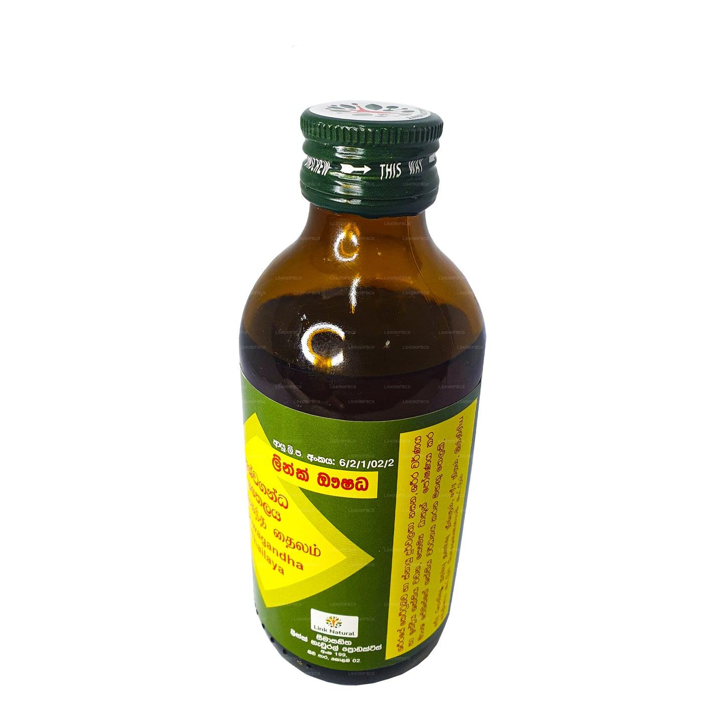 链接 Ashwaganda Oil