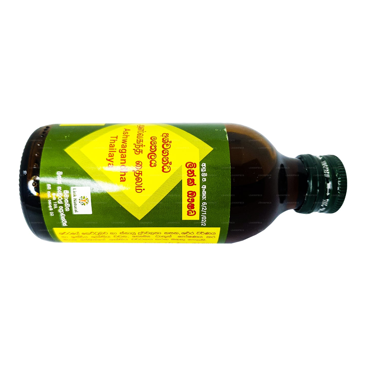 链接 Ashwaganda Oil