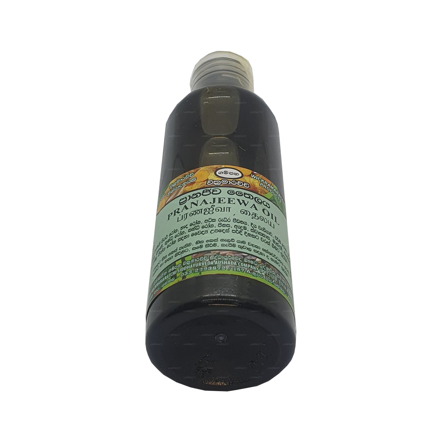 Gampaha Wickramarachchi Pranajeewa Oil