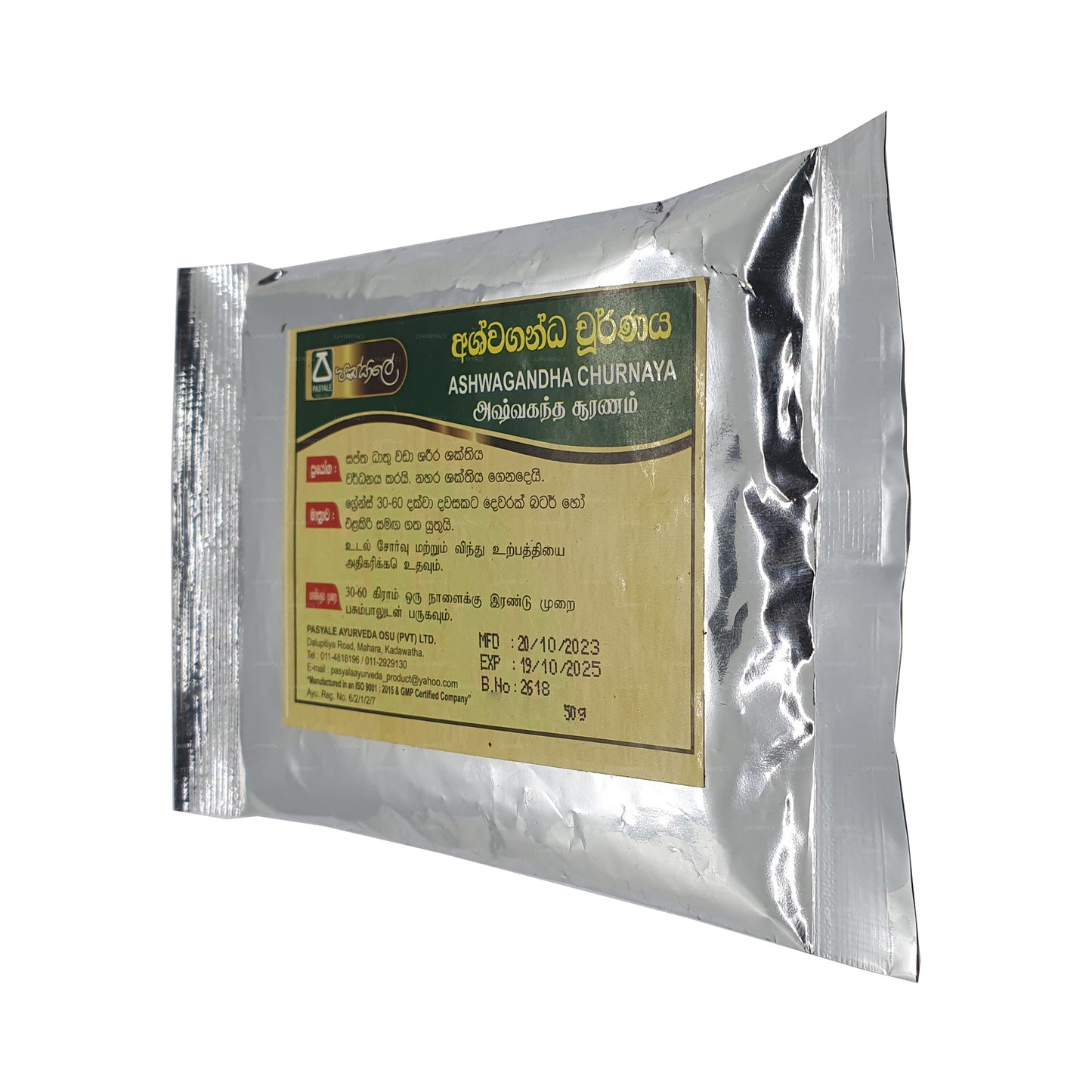 Pasyale Ashwagandha Choornaya (50g)