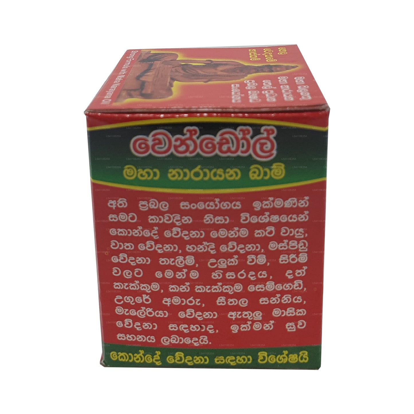 Vendol Maha Narayana Balm (5g)