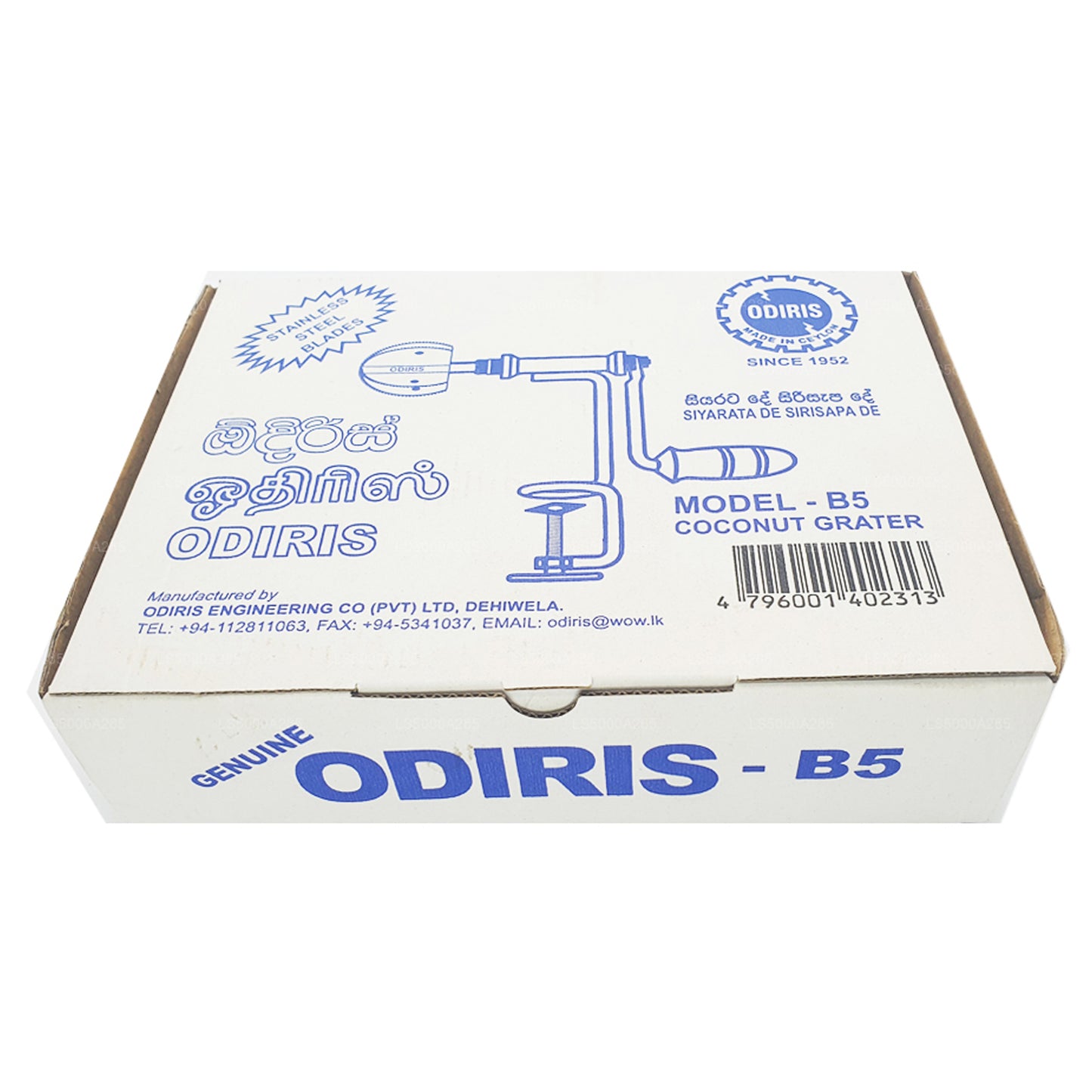 Odiris 不锈钢椰子刮刀（A8 型）