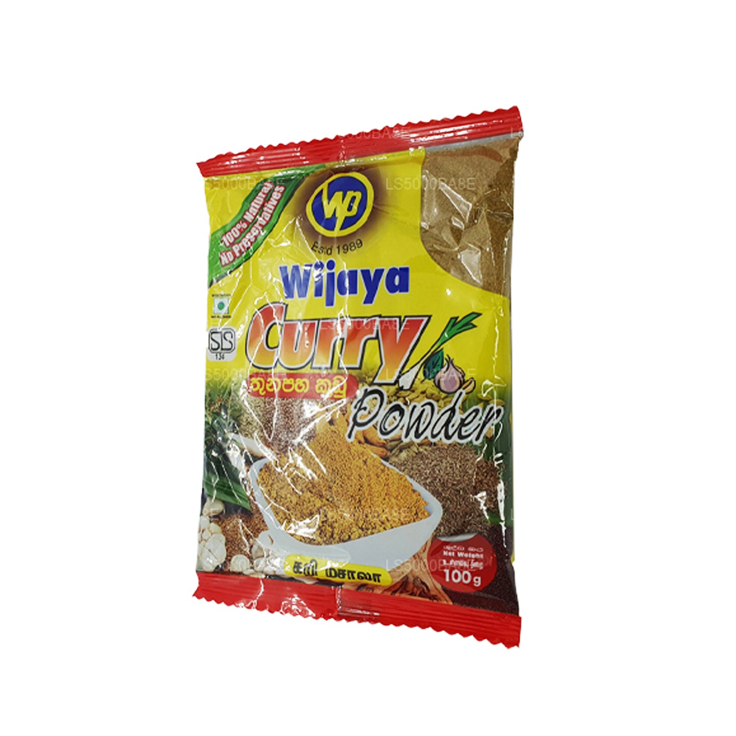 Wijaya 咖喱粉 (100g)