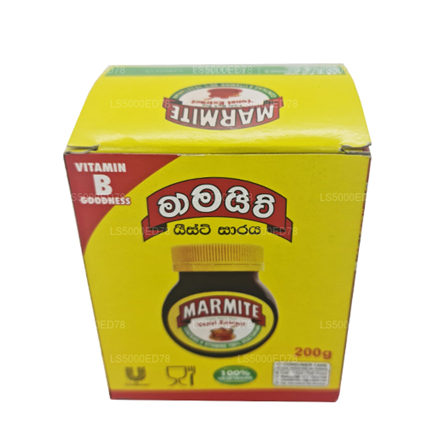 Marmite 酵母提取物 (200 克)