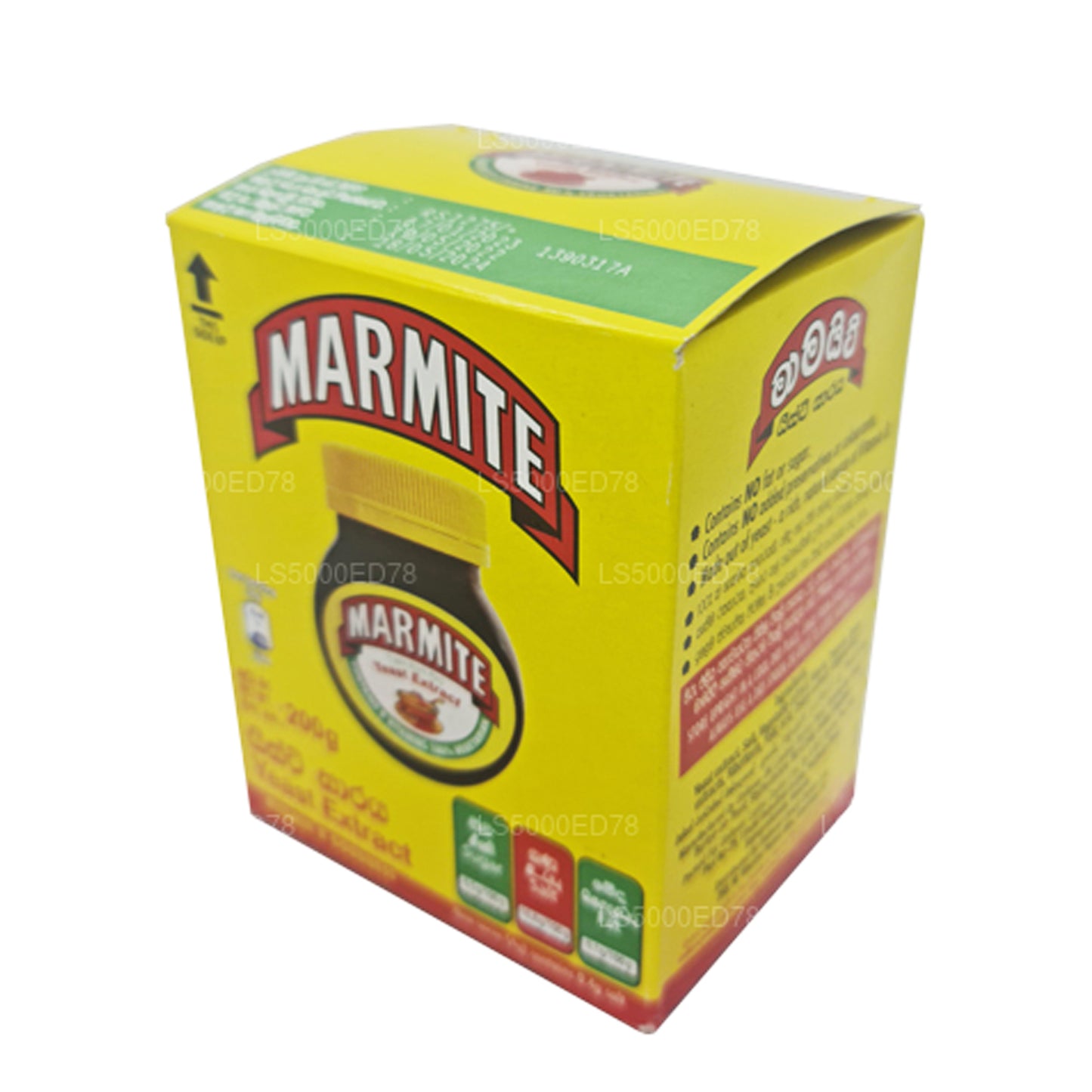 Marmite 酵母提取物 (200 克)