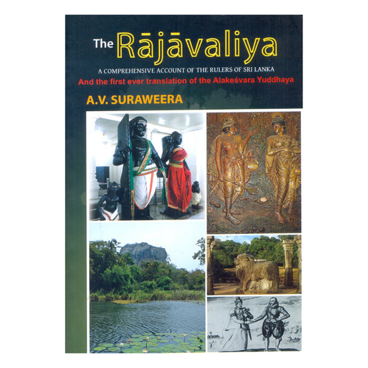 Rajavaliya