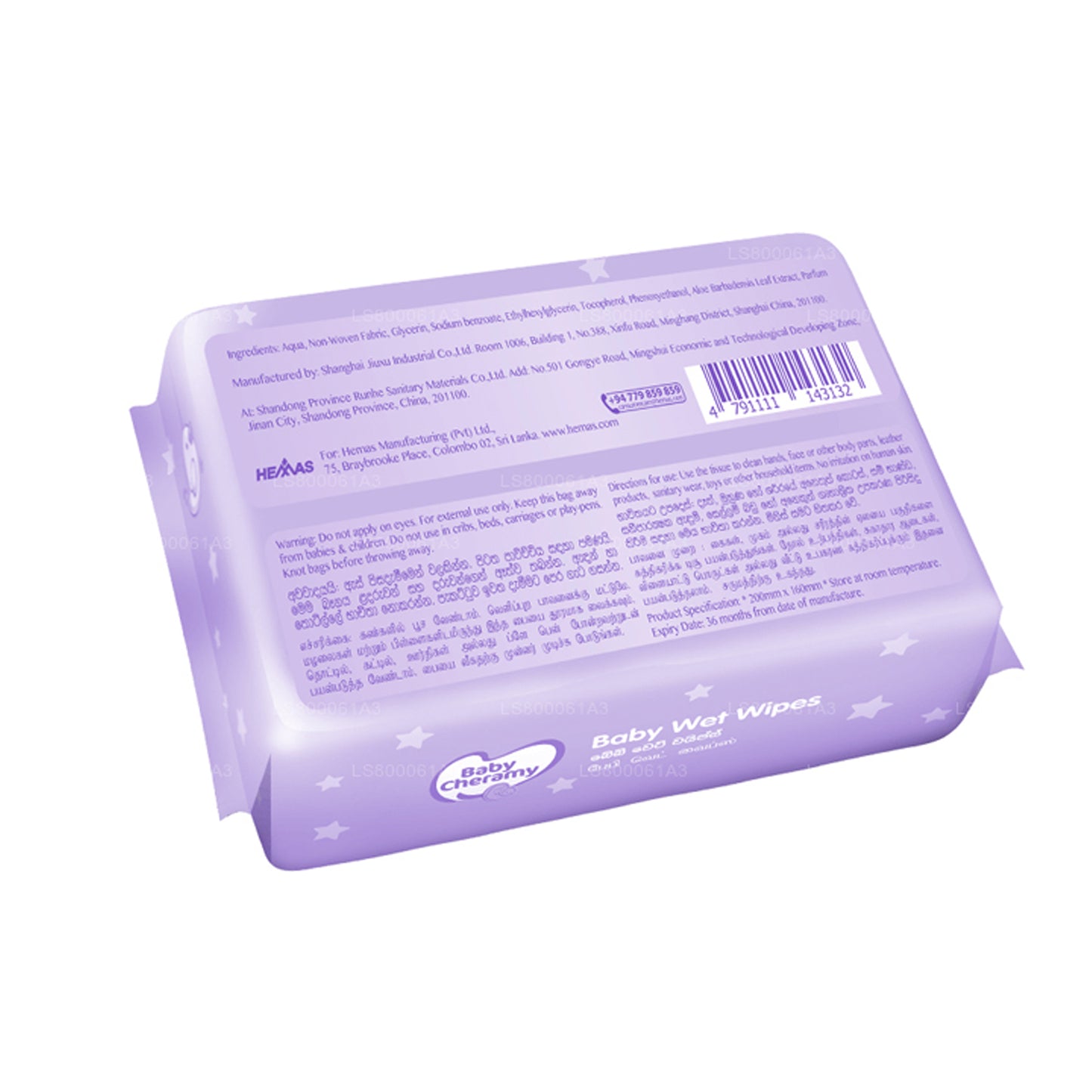 Baby Cheramy Baby Wet Wipes (70 Sheets)