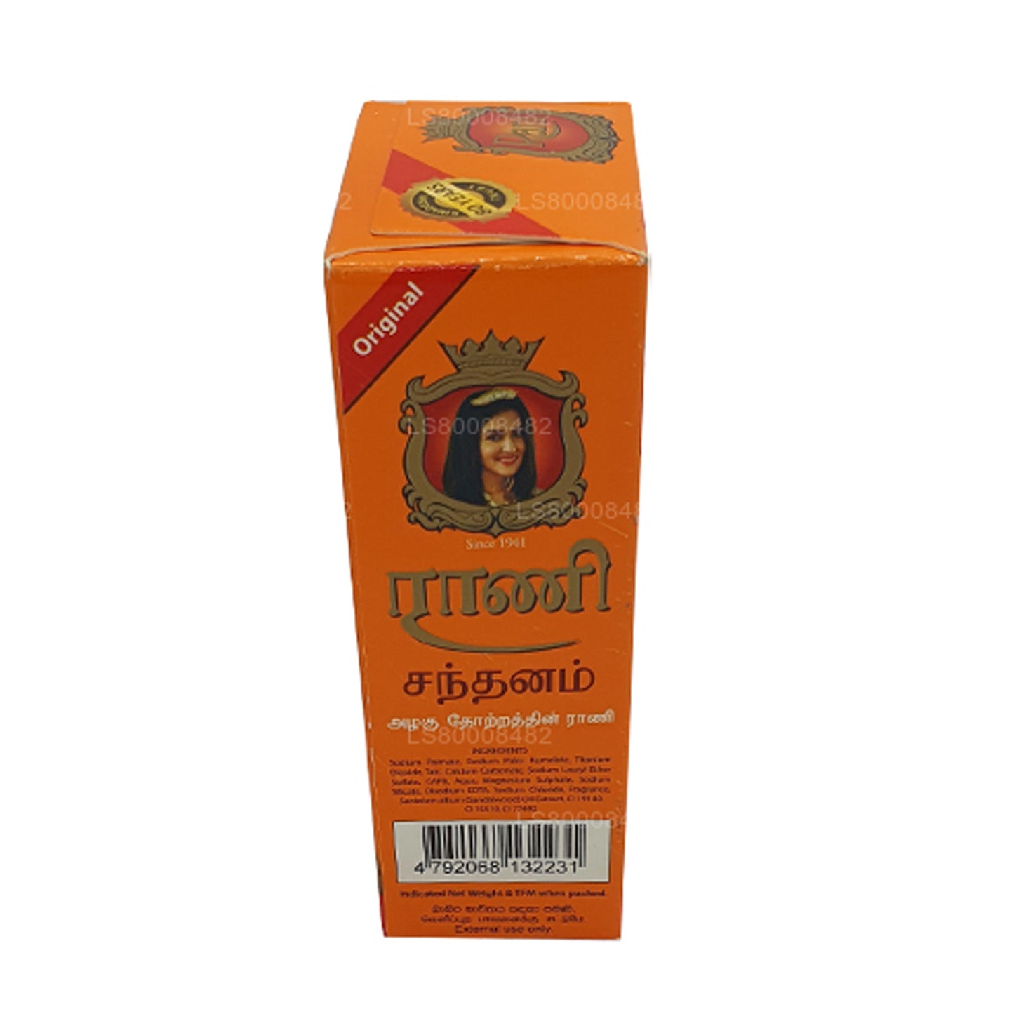 Swadeshi Rani 檀香皂 (90g)