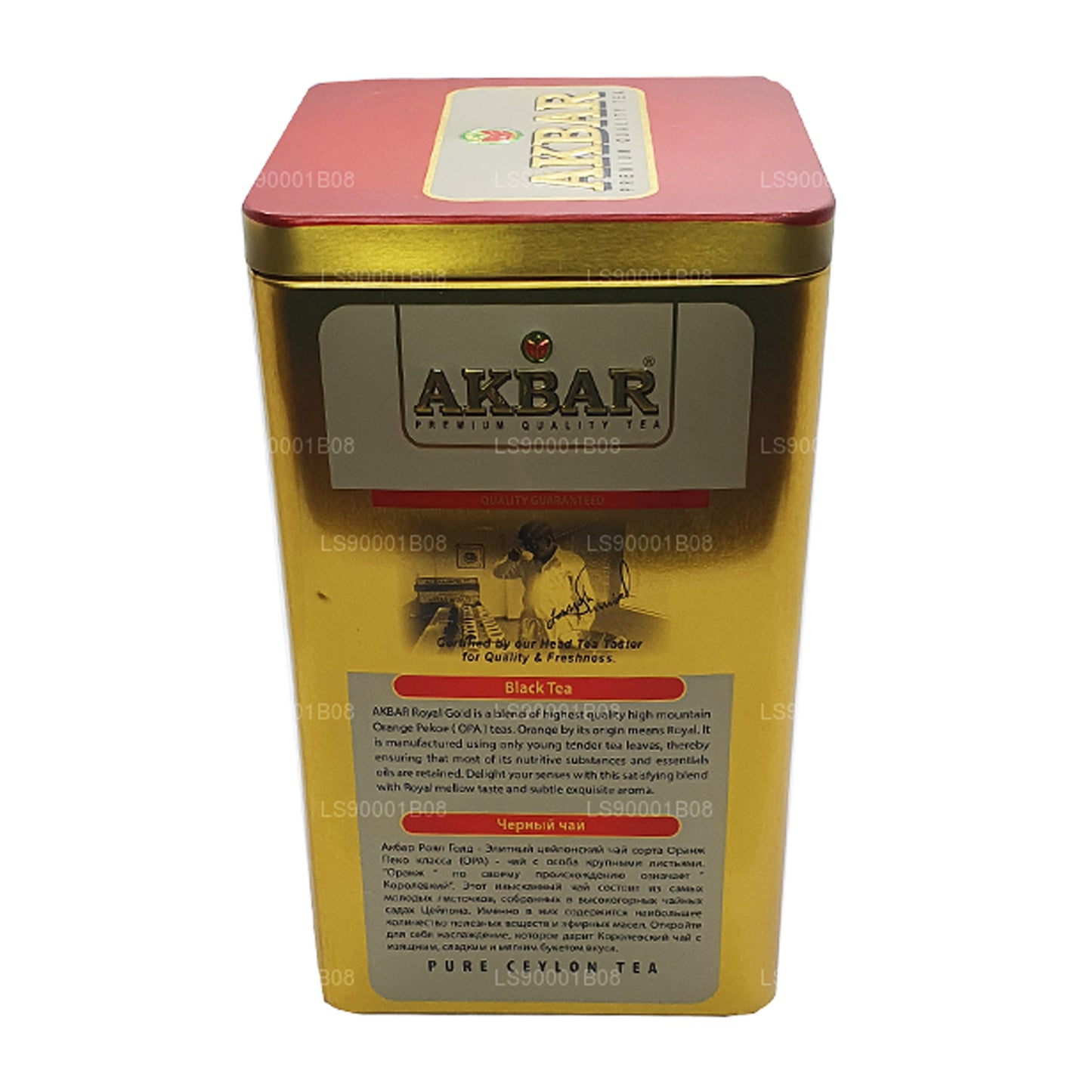 Akbar Royal Gold 带勺子（250 克）