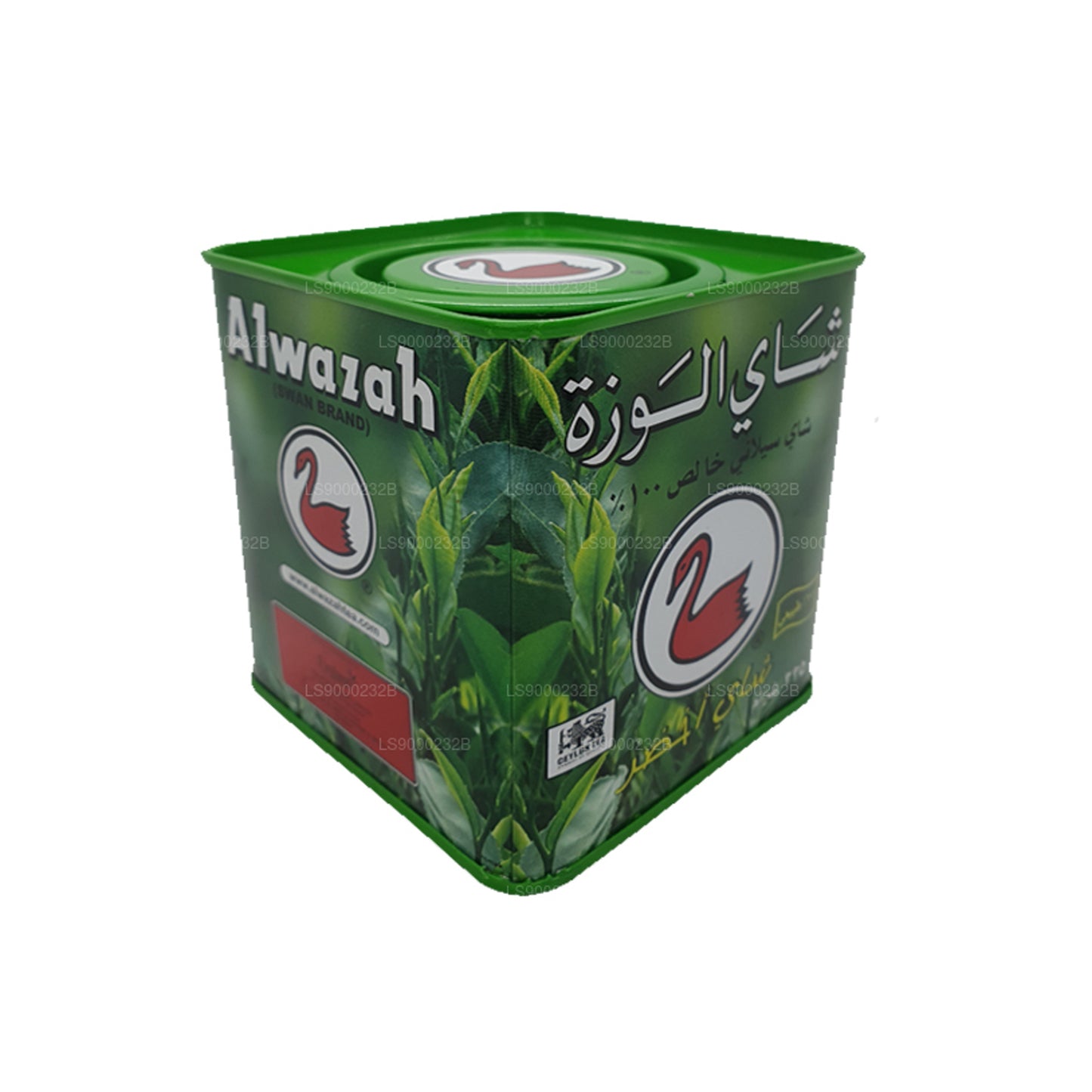 Alwazah 纯锡兰绿茶 (225g)