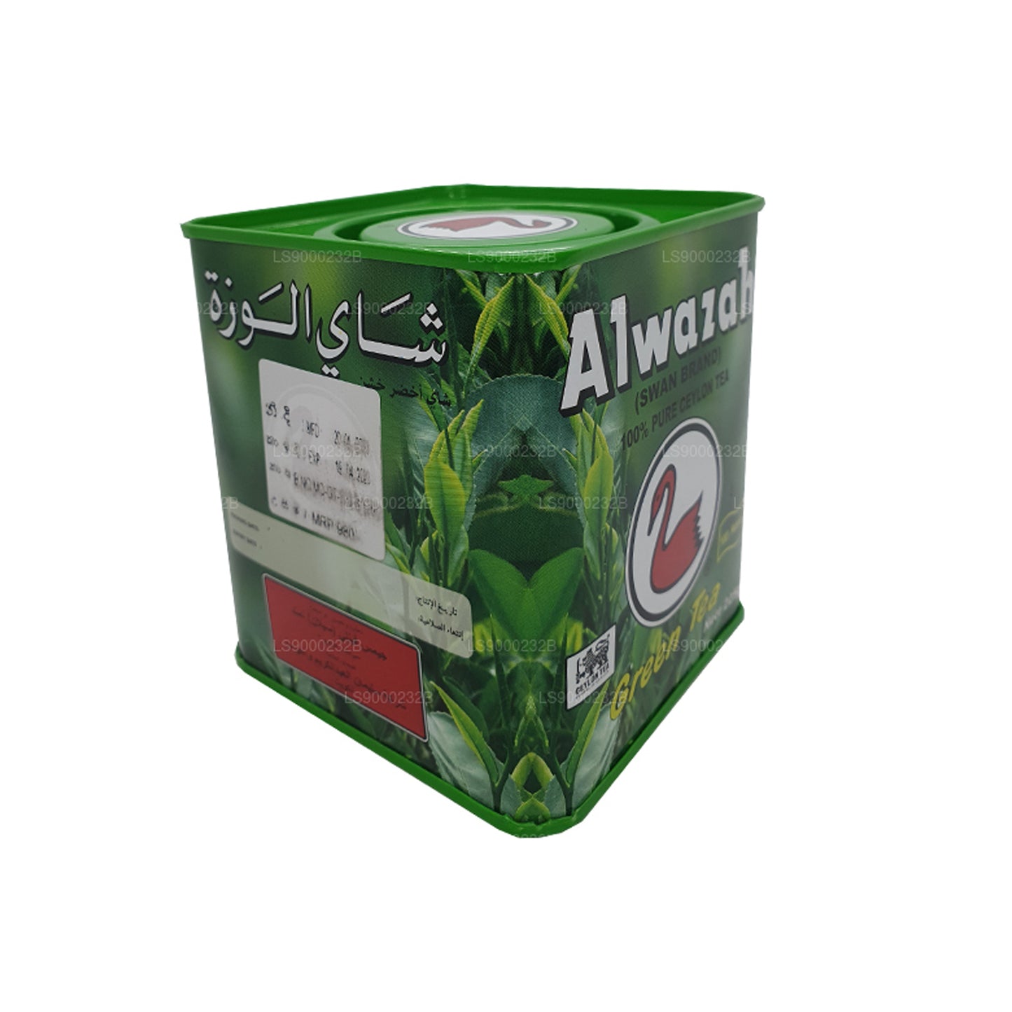 Alwazah 纯锡兰绿茶 (225g)