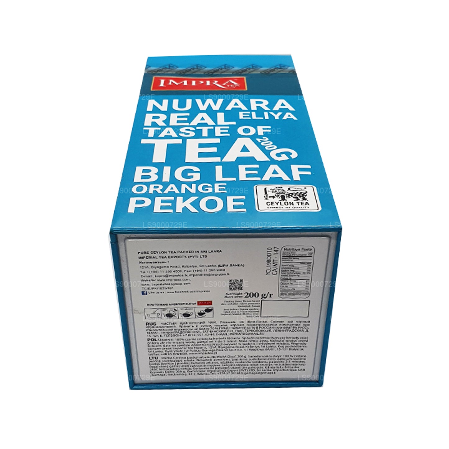 Impra Nuwara Eliya Big Leaf (200 g) 肉罐