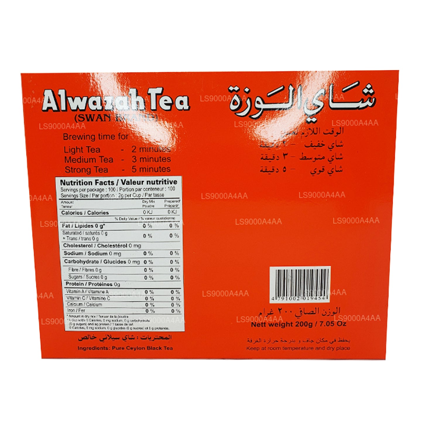 Alwazah Pure Ceylon 红茶 100 茶包 (200 g)