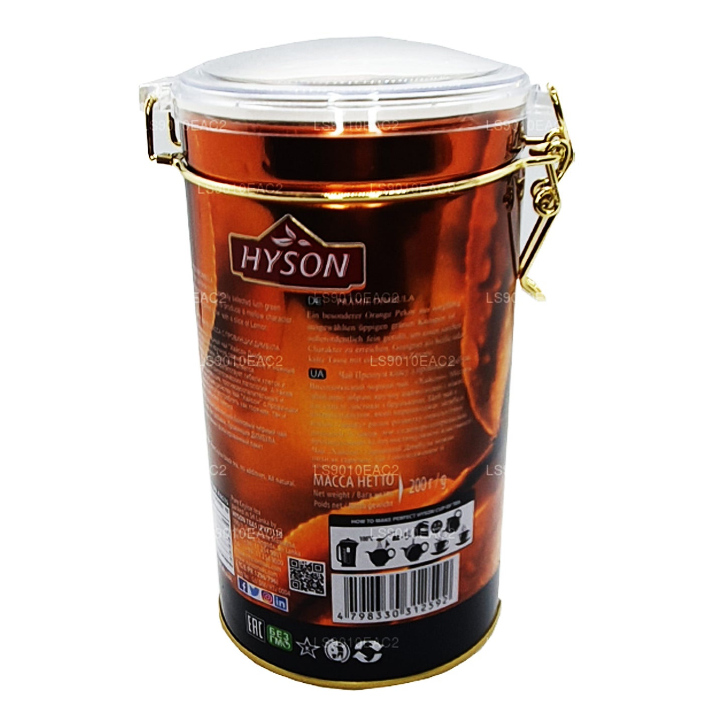 Hyson Premium Dimbulla (200