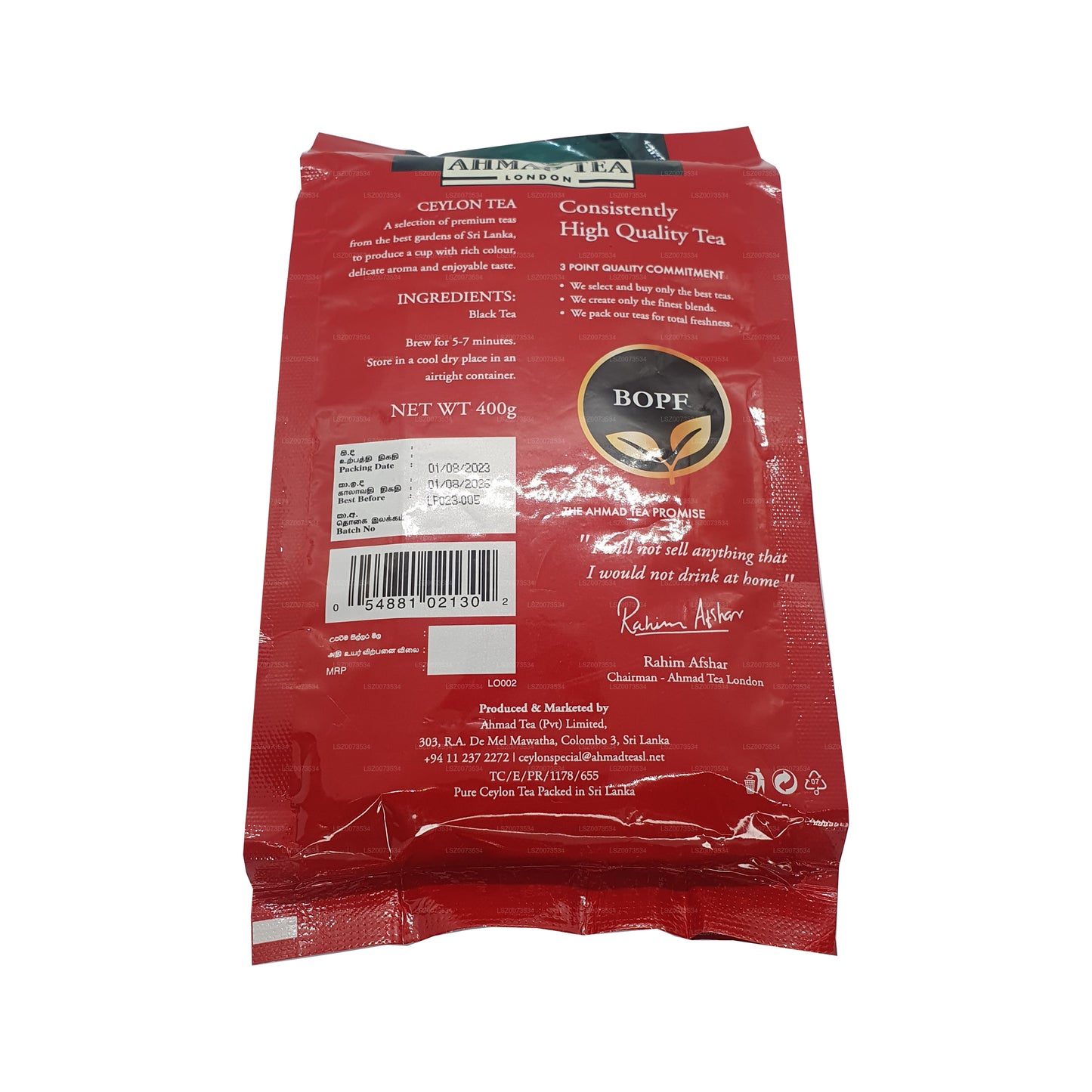 Ahmad Tea Ceylon Premium BOPF (400 g)