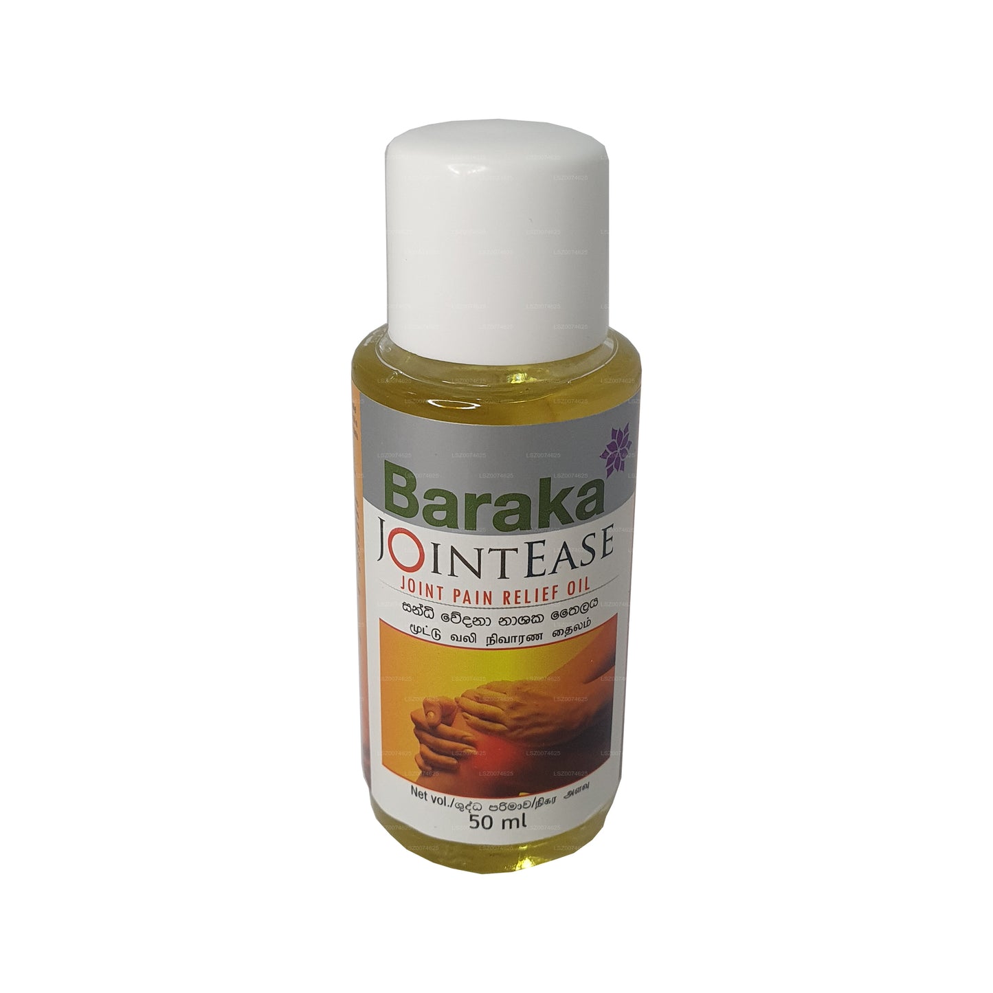 Baraka JoinEase 油 (50ml)