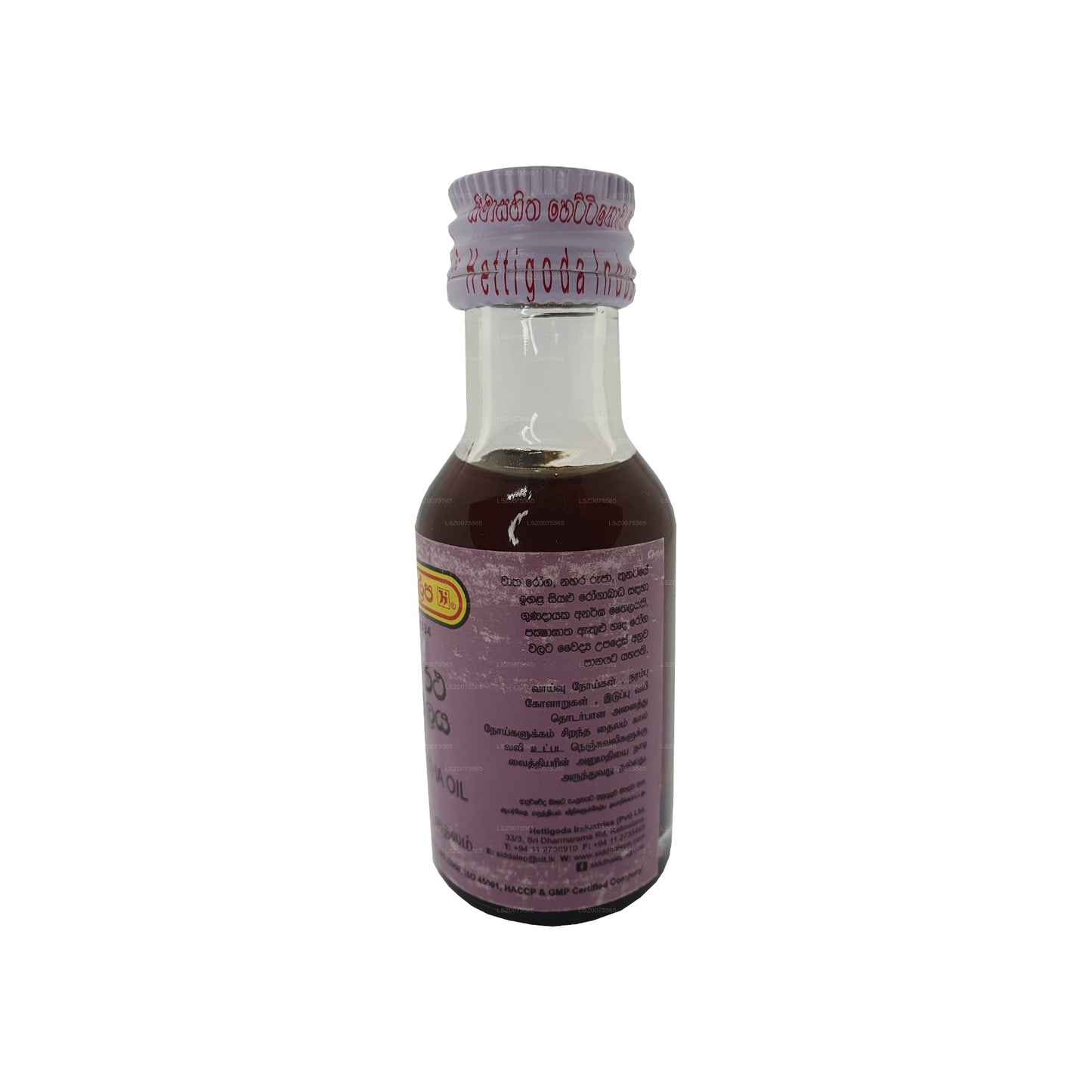 Siddhalepa Siddhartha Oil (30ml)