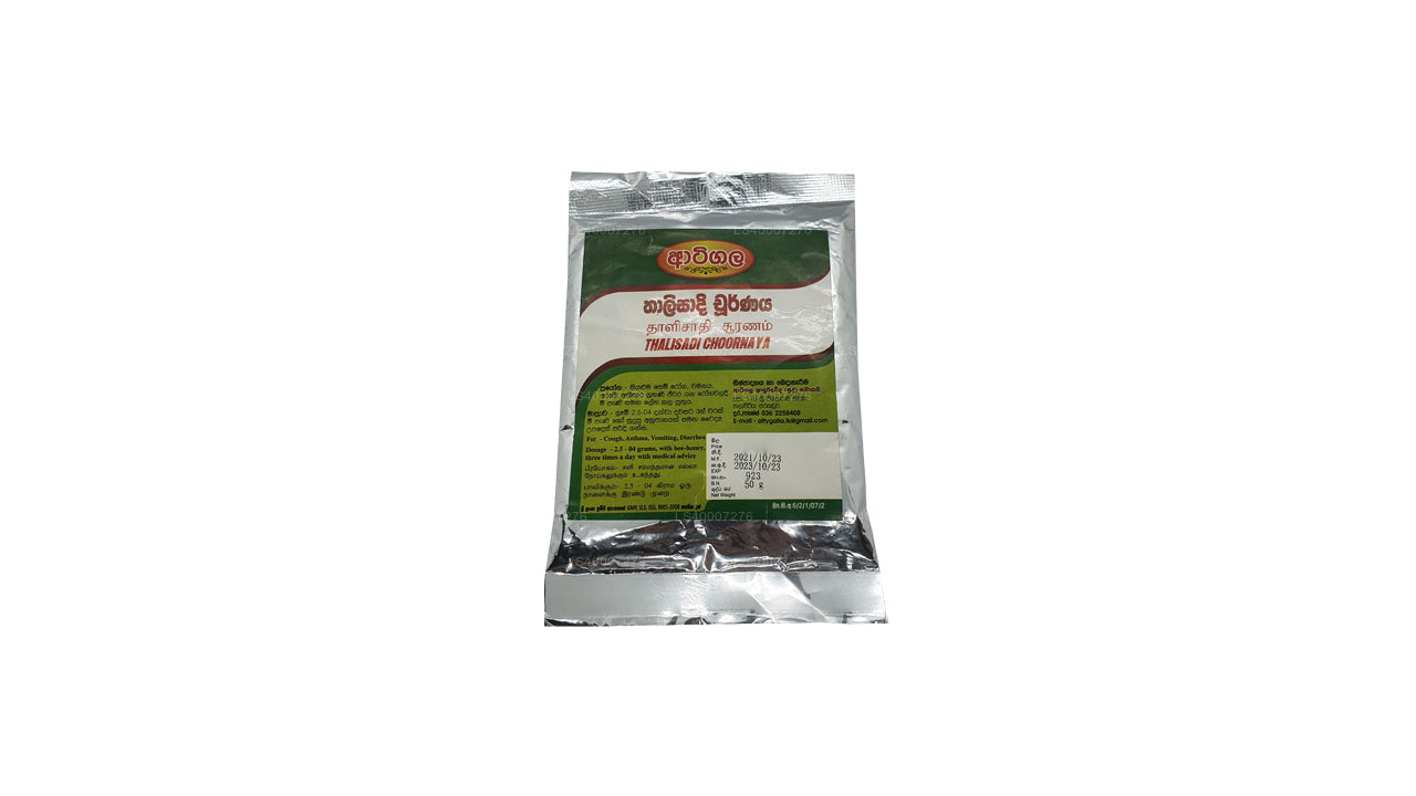 Atigala Thalisadee Choorana (100g)