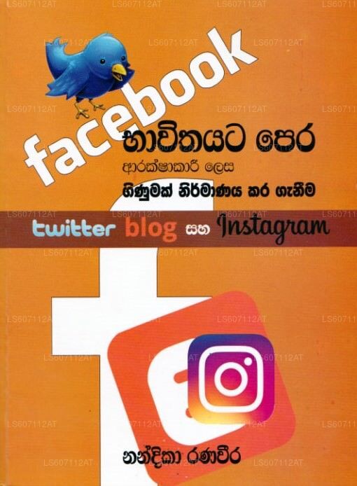 Facebook Bhawithayata Pera Arakshakari Lesa Ginumak Nirmanaya Kara Ganeema Twitter Blog Saha Instagr